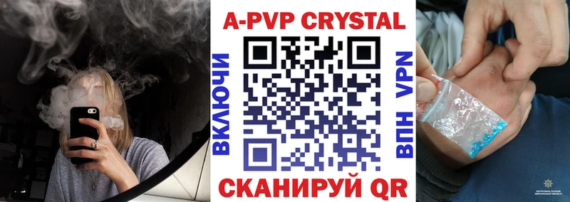Alpha-PVP СК КРИС kraken зеркало Костомукша где найти