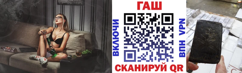 ГАШ hashish сайты даркнета телеграм Костомукша где купить