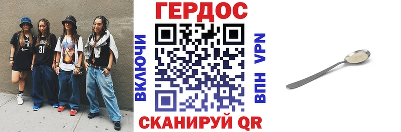 mega зеркало  даркнет сайт  Костомукша  ГЕРОИН афганец 