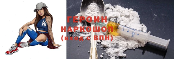 альфа пвп VHQ Пестово