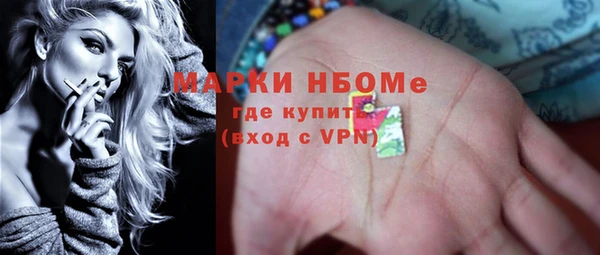 мескалин Абаза