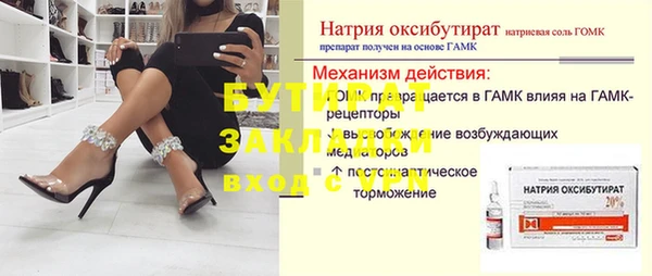 альфа пвп VHQ Пестово