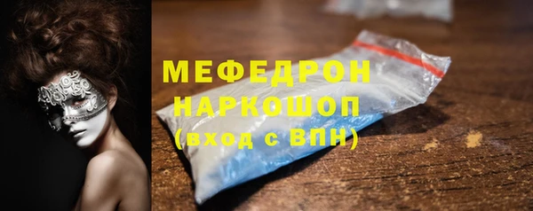 мескалин Абаза
