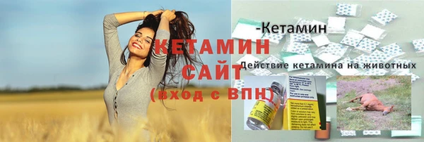 альфа пвп VHQ Пестово