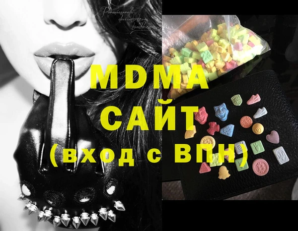 Альфа ПВП Абдулино