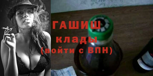 Альфа ПВП Абдулино