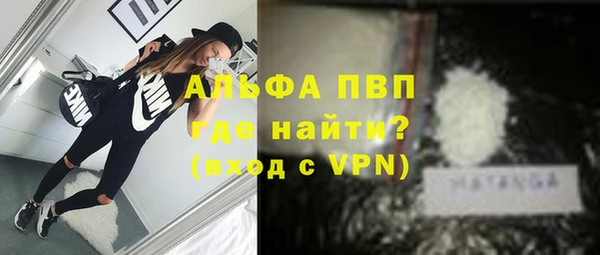 альфа пвп VHQ Пестово