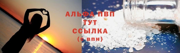 амфетамин Переславль-Залесский