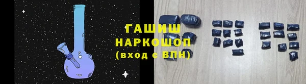альфа пвп VHQ Пестово
