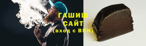 амфетамин Переславль-Залесский