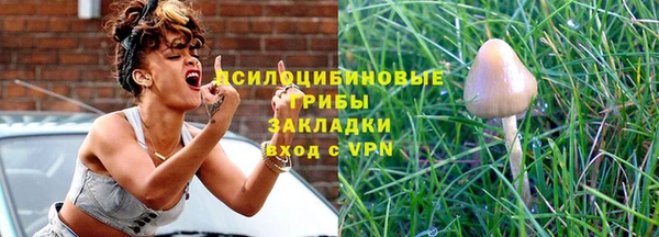 альфа пвп VHQ Пестово