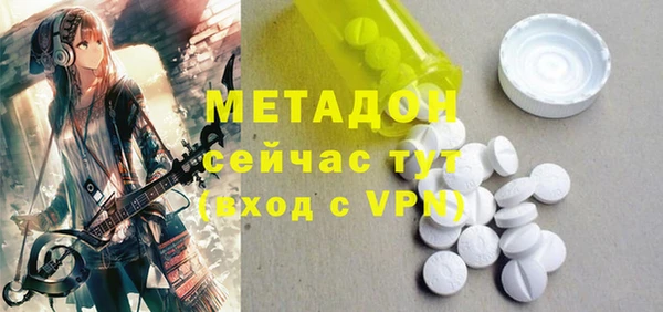 амфетамин Переславль-Залесский