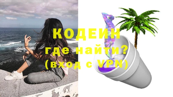 кокаин колумбия Пересвет