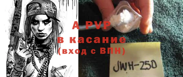 мескалин Абаза