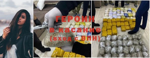 амфетамин Переславль-Залесский