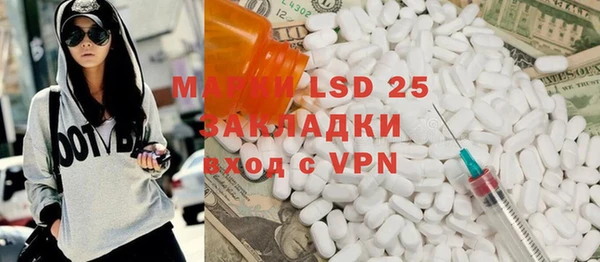 Альфа ПВП Абдулино
