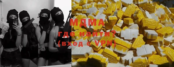 Альфа ПВП Абдулино