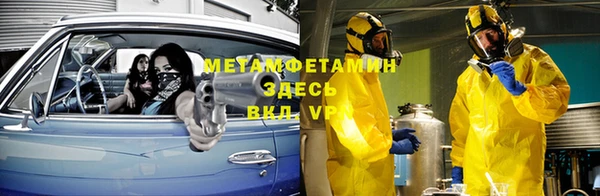 Альфа ПВП Абдулино