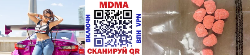 цена   Костомукша  МДМА Molly 