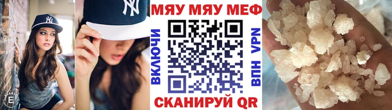 shop состав  Костомукша  Меф 4 MMC 