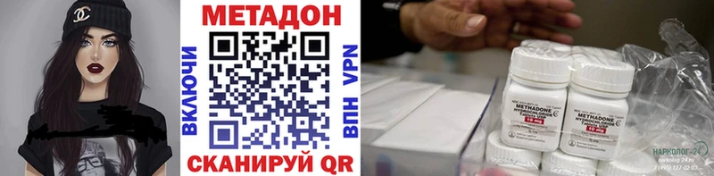 МЕГА маркетплейс  даркнет сайт  Костомукша  Метадон VHQ 