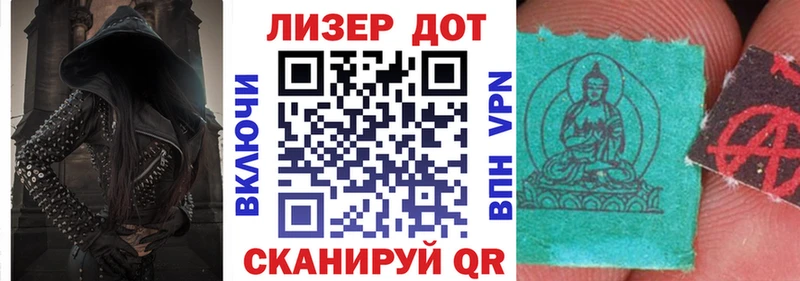 Марки 25I-NBOMe 1500мкг Костомукша
