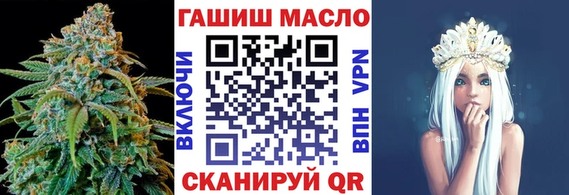 Дистиллят ТГК гашишное масло Костомукша