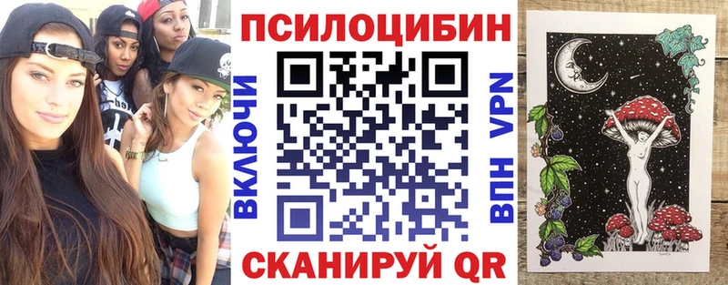 Галлюциногенные грибы мицелий  Костомукша 